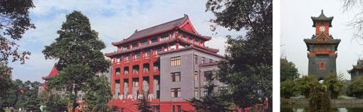 Sichuan University