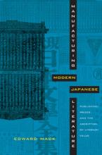 Manufacturing Modern Japanese Literature book cover