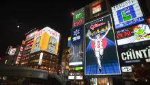 Night Life in Dōtonbori, Ōsaka