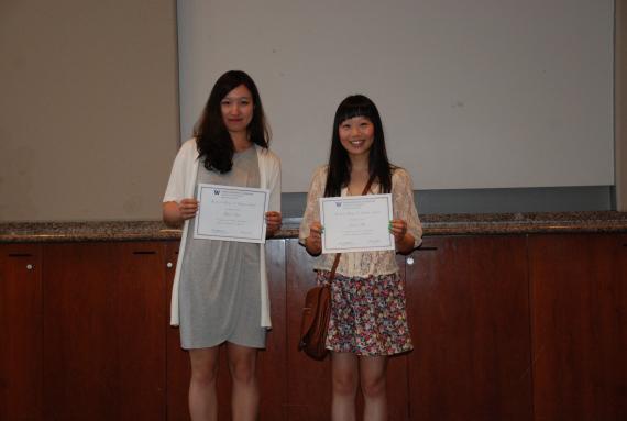 Henry S. Tatsumi Award Winners