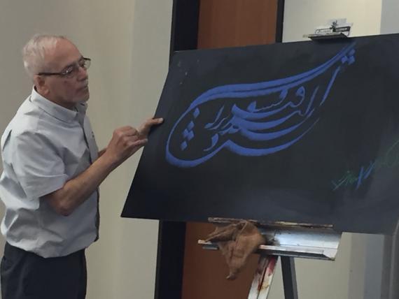 presenter shows Urdu calligraphy