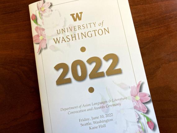 Asian L&L 2022 Convocation Program Booklet