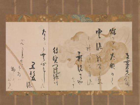 classical Japanese poem and painting 