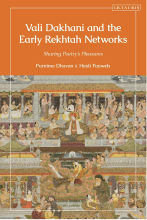 Vali Dakhani book cover