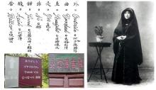 black and white image of woman in black robe