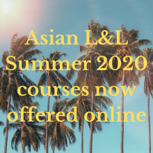 palm trees with text on top graphic