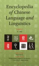The Encyclopedia of Chinese Language & Linguistics