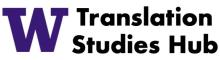 Translation Studies Hub Logo
