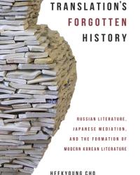 Translation's Forgotten History
