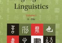 Cover of the Encyclopedia of Chinese Language and Linguistics