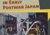 Art and Engagement in Early Postwar Japan - Book Cover