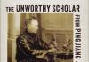 The Unworthy Scholar from Pingjiang image