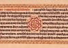 Sanskrit text and red flower in the middle