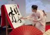Shizu Usami performs calligraphy at the second annual Sakura-kai